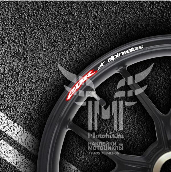Комплект наклеек на обод колеса мотоцикла HONDA CBR-ALPINESTARS