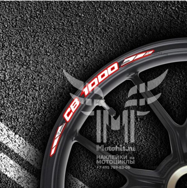 Комплект наклеек на обод колеса мотоцикла HONDA CB-1000