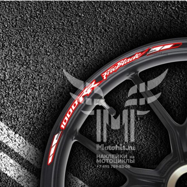 Комплект наклеек на обод колеса мотоцикла HONDA 1000-RR-FIREBLADE