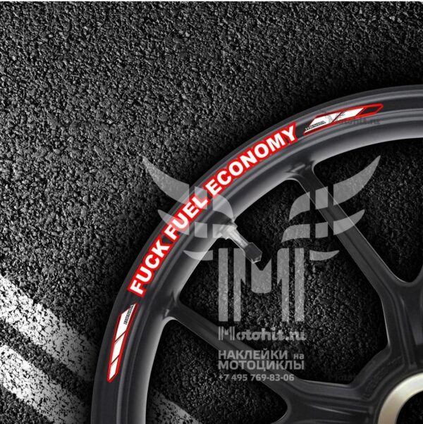 Комплект наклеек на обод колеса мотоцикла HONDA FFU