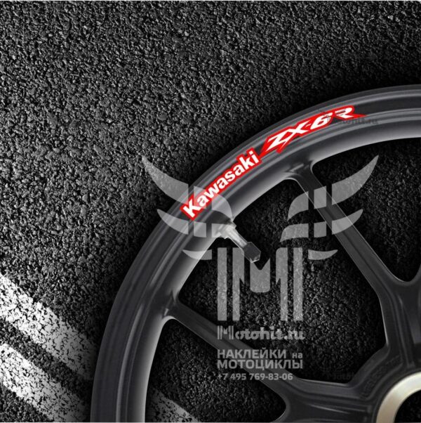 Комплект наклеек на обод колеса мотоцикла KAWASAKI ZX-6R