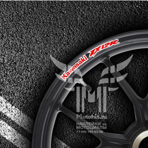 Комплект наклеек на обод колеса мотоцикла KAWASAKI ZX-12R