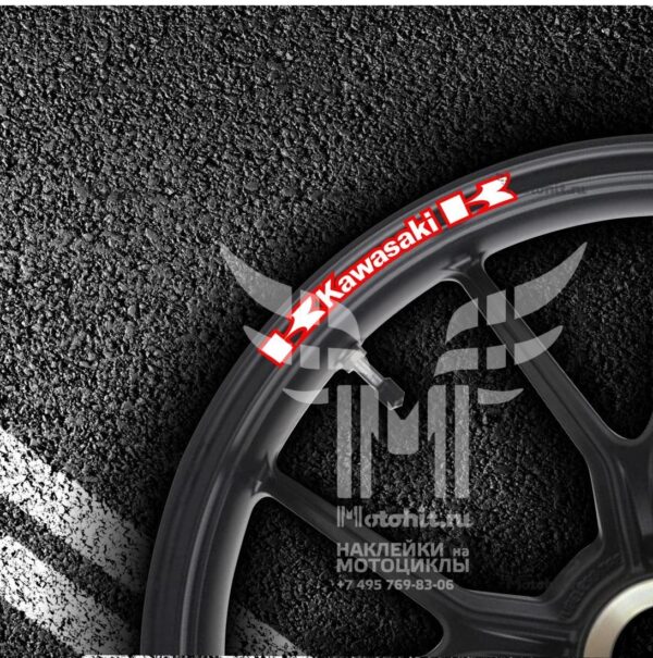 Комплект наклеек на обод колеса мотоцикла KAWASAKI K