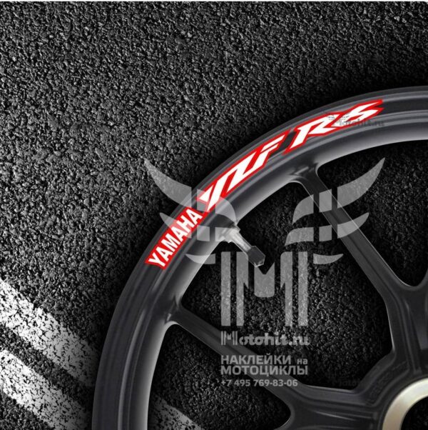 Комплект наклеек на обод колеса мотоцикла YAMAHA YZF-R6
