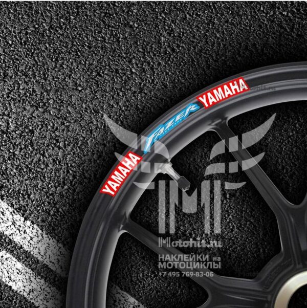 Комплект наклеек на обод колеса мотоцикла YAMAHA FAZER-EXUP