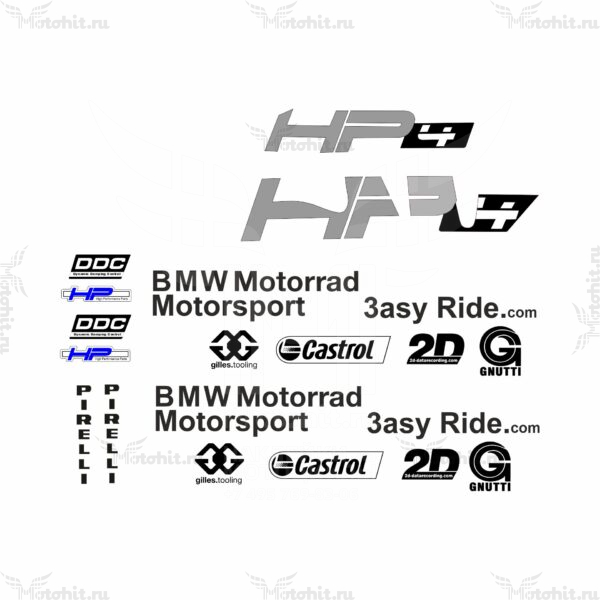 Комплект наклеек BMW HP4 2013-2015 ONLY LOGO