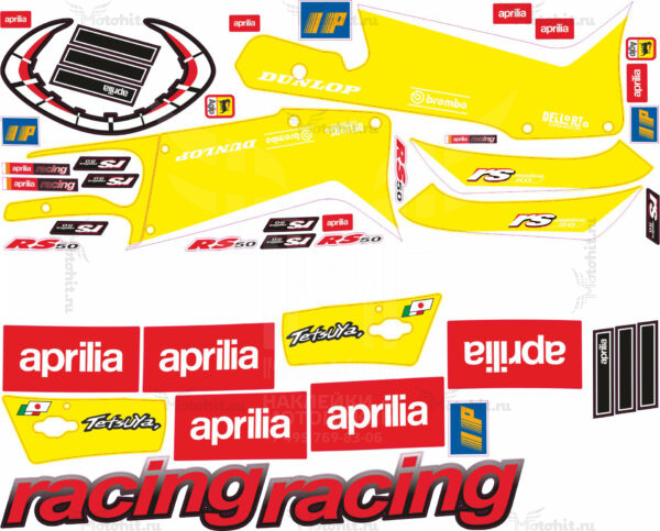 Комплект наклеек Aprilia RS-50 RS-125 2001 Yellow