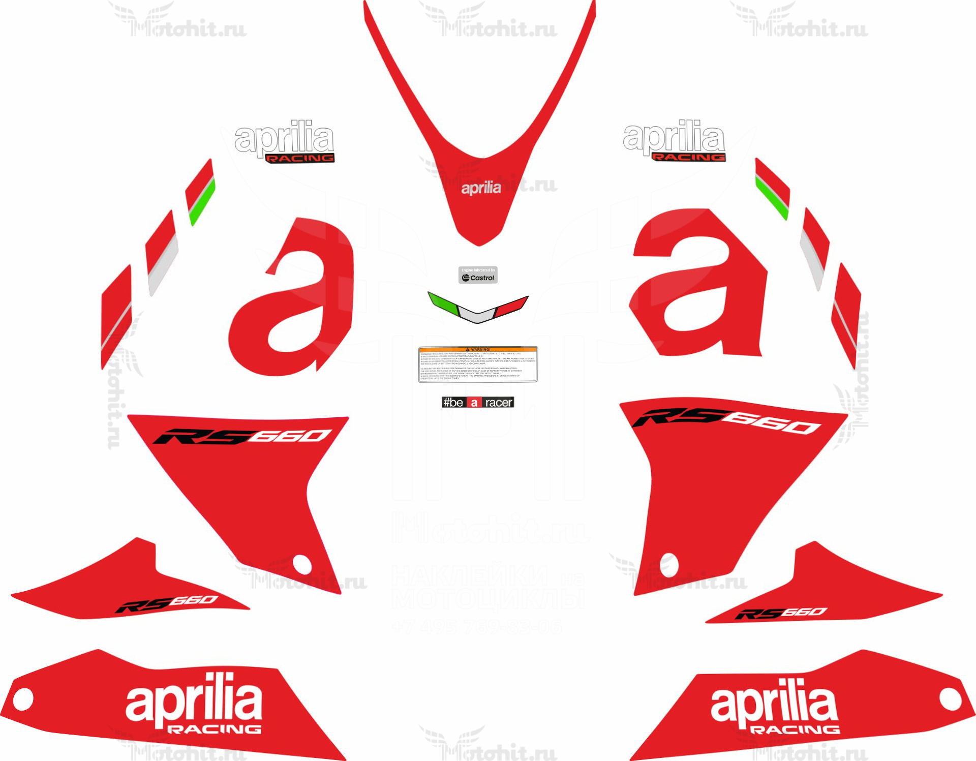 Комплект наклеек для Aprilia RS 660 2024