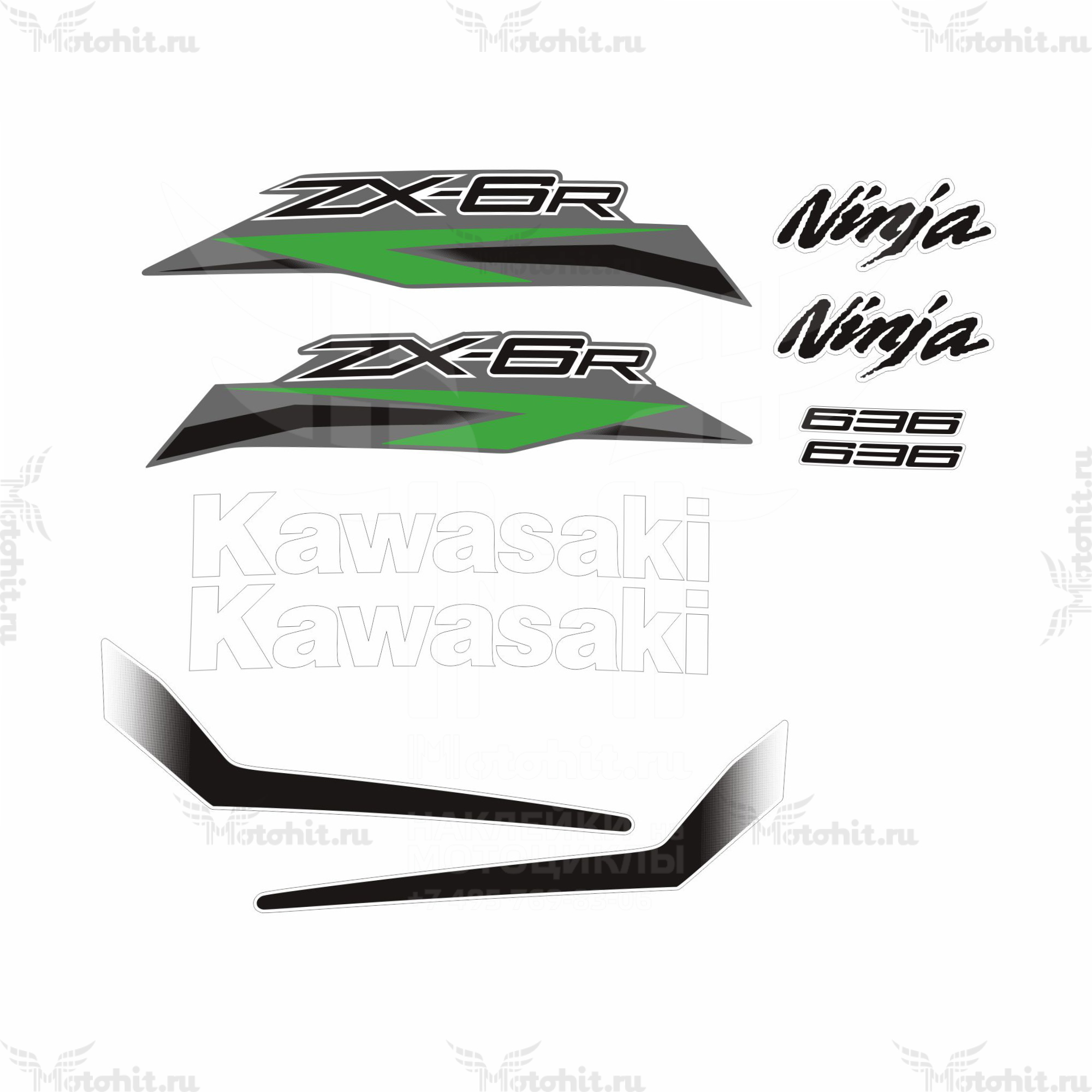 Комплект наклеек Kawasaki ZX-6 2021