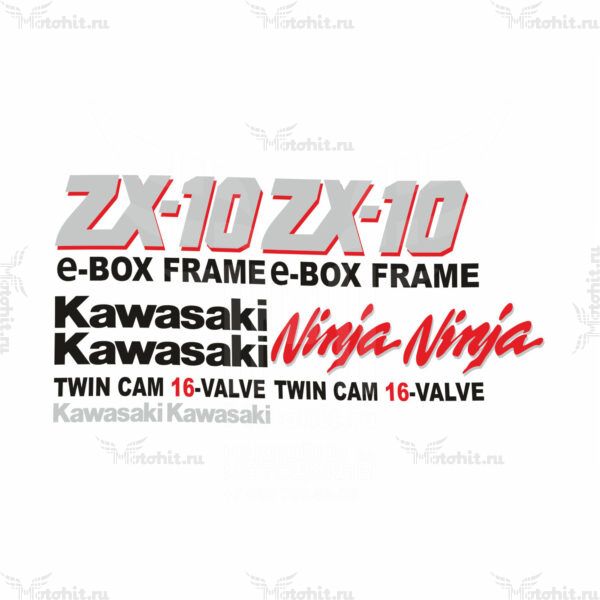 Комплект наклеек Kawasaki ZX-10 1989